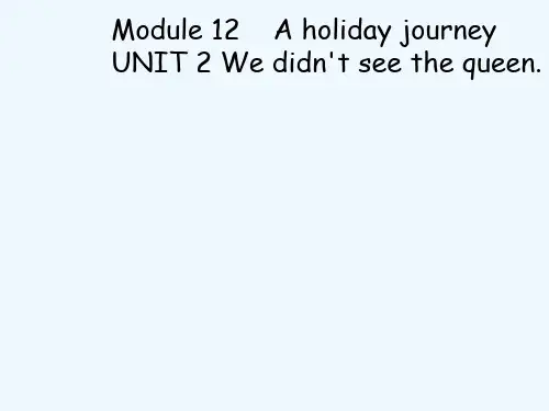七年级英语下册 Module 12 A holiday journey Unit 2 We didn’t see the queen课件2 外研社
