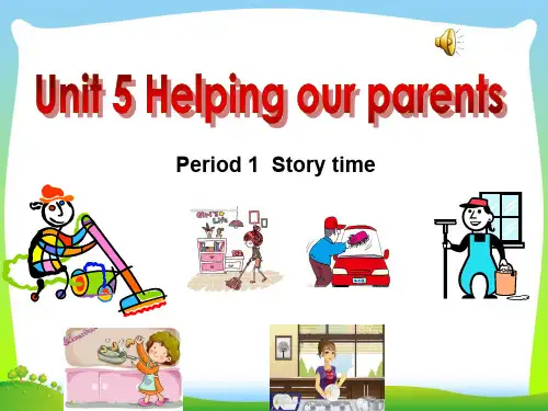 2020年牛津译林苏教版五年级英语下册Unit5 Helping our parents period1优质公开课课件