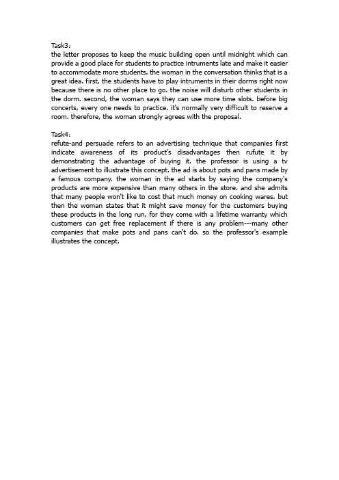 TPO28口语回答