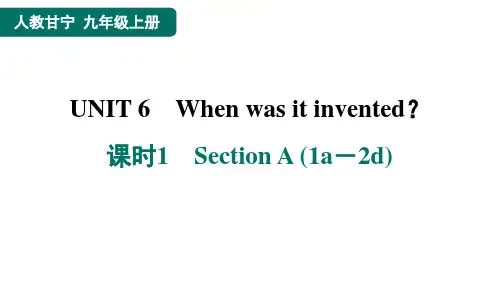 Unit6SectionA课件人教版英语九年级全册