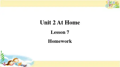 冀教版英语四年级上册 Unit 2 At Home