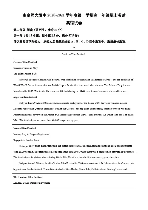 2020-2021学年江苏省南京师大附高高一上学期期末英语试题 Word版含答案