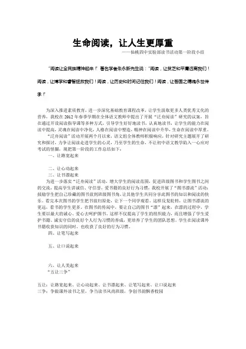 最是书香能致远