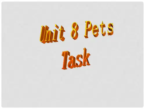 江苏省永丰初级中学七年级英语下册 Unit 8 Pets Task