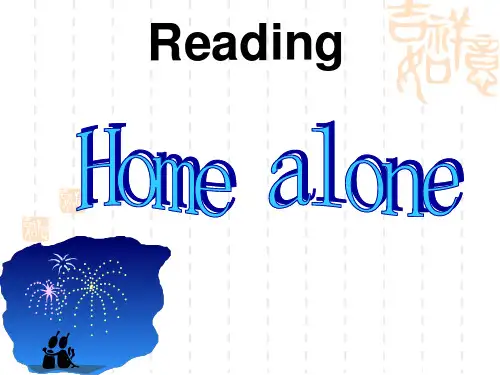 高一英语牛津译林必修一同步课件：Unit 2 Growing pains-Reading(17张PPT)