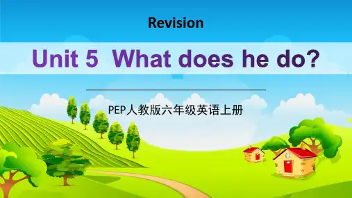 PEP人教版六年级英语上册《Unit 5  What does he do？》教学课件精品PPT 小学优质复习课件37