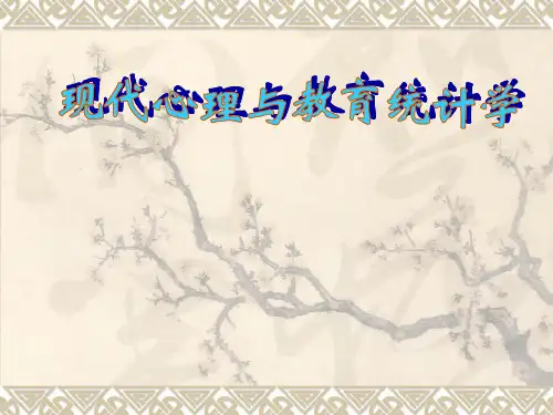 卡方检验