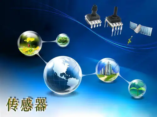 第五章压电式传感器第三节压电式传感器的应用