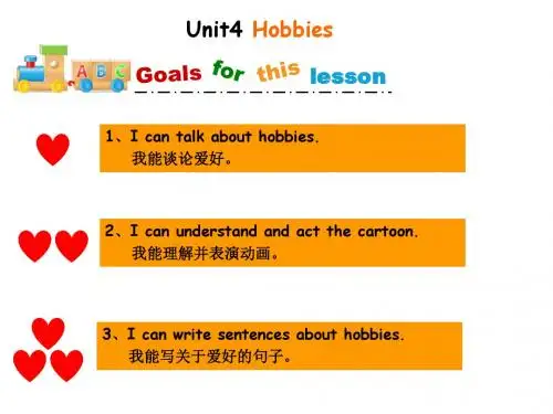 (译林版)5A Unit4 Hobbies教学课件