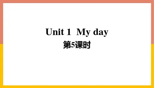 最新人教版五年级英语下册《Unit 1  My day》(第5课时)精品ppt教学课件