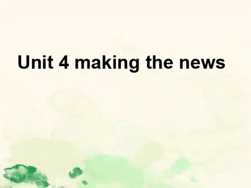 人教新课标高中英语必修五 Unit 4 making the news reading 课件(共19张PPT)