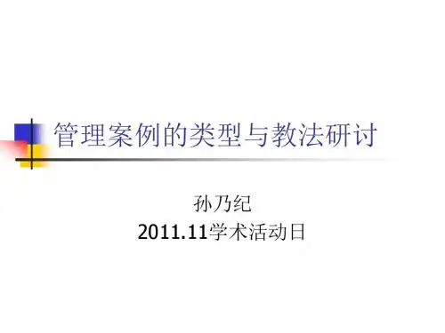 幻灯片 1  吉林大学概要