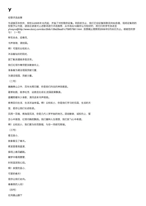 У——精选推荐