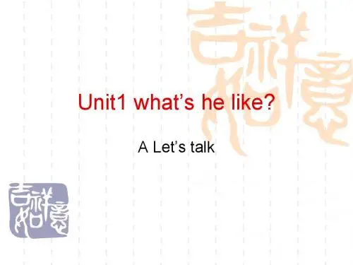 新版pep小学英语五年级上册 unit 1 part a let's talk