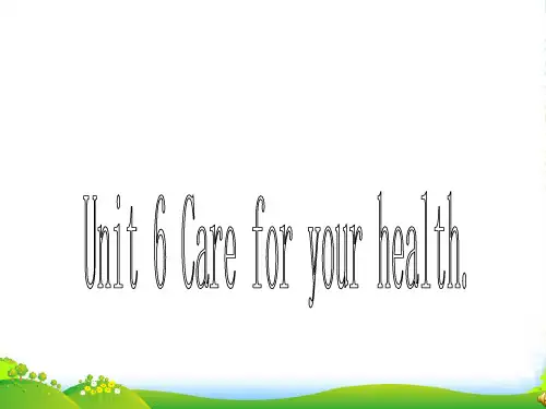牛津深圳版九年级英语下册Unit 6 Caring for your health教学课