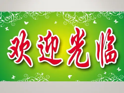(北师大版)六年级英语下册课件 unit11(4)