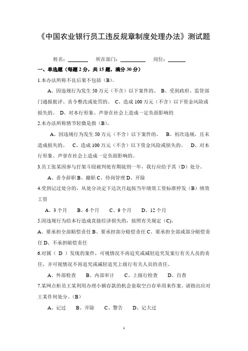 部门复习