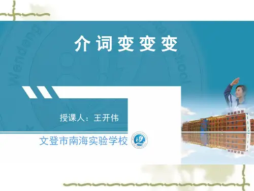 神奇的数字 2