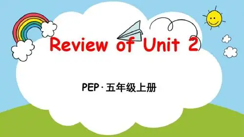 人教PEP版小学英语五年级上册第二单元《Unit 2 My week》复习课件PPT