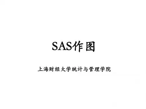 ch3SAS作图