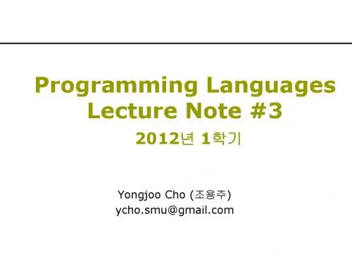 Programming Language Pragmatics  PL3