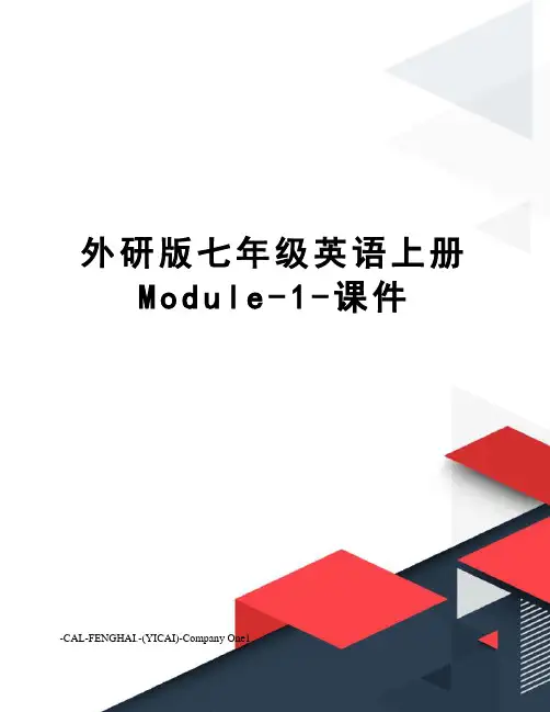 外研版七年级英语上册Module-1-课件