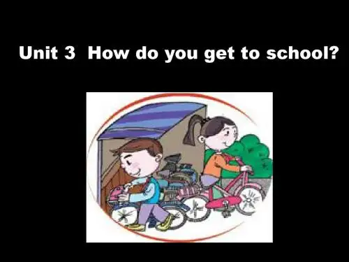 新版新目标英语unit3 how do you get to school   sectionA1