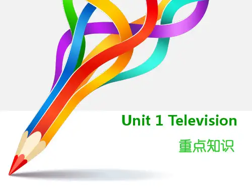 北师大版八年级英语上册 Unit 1 笔记