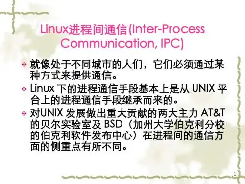 L-IPC