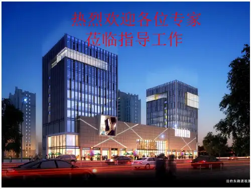 高大模板专家论证方案
