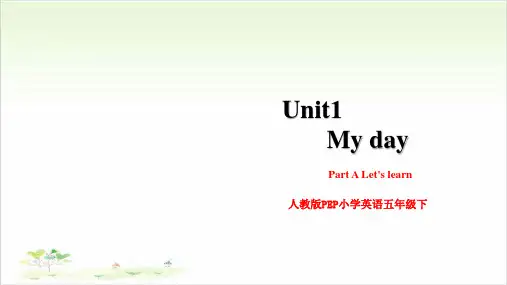 Unit1My day人教版PEP小学英语五年级下Part A Let's learn课件下载