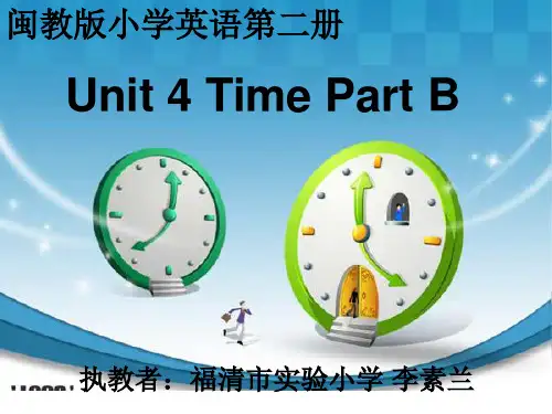 三年级下册英语课件Unit4 Time B∣闽教版 (共52张PPT)
