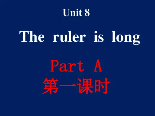 陕旅版英语三年级下unit 8 The ruler is long PPT