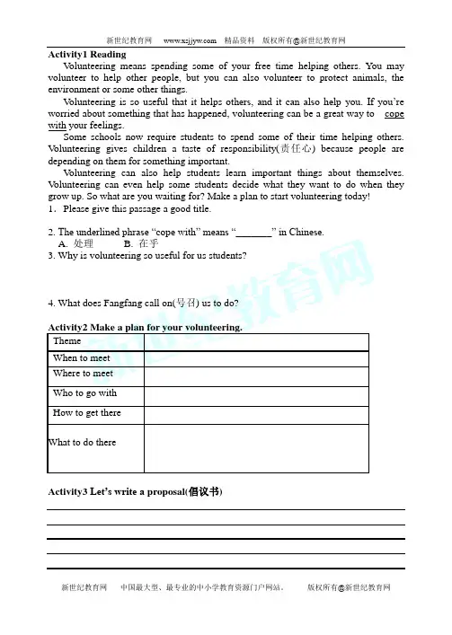 新目标英语九年级Unit 7-Unit 8复习课件