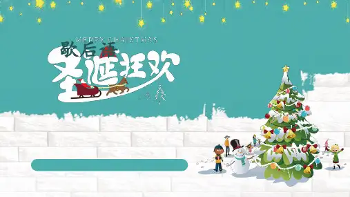 歇后语