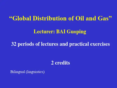 《全球油气分布》Global Distribution of Oil and Gas