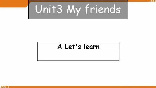 人教版PEP英语四年级上册Unit3第二课时-课件