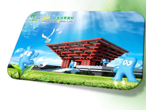 “蒸汽”的力量ppt10 人民版