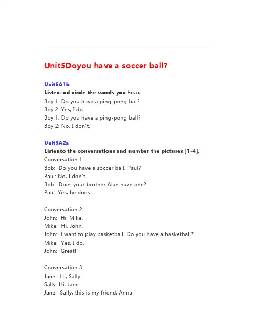 人教版英语七上Unit5《Doyouhaveasoccerball》课文(含朗读+翻译)