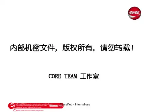 TRACC知识大赛题库-VM