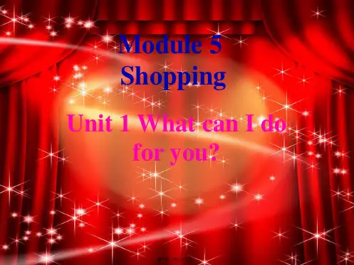 七年级英语下册Module5ShoppingUnit1WhatcanIdoforyou教学