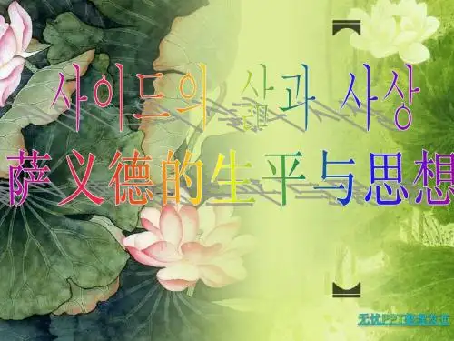 单词 1大学韩国语 精度5 第二课