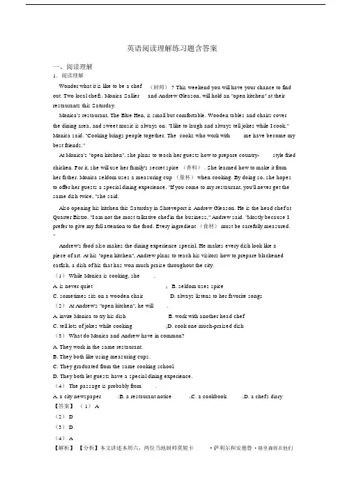英语阅读理解练习题含答案.docx