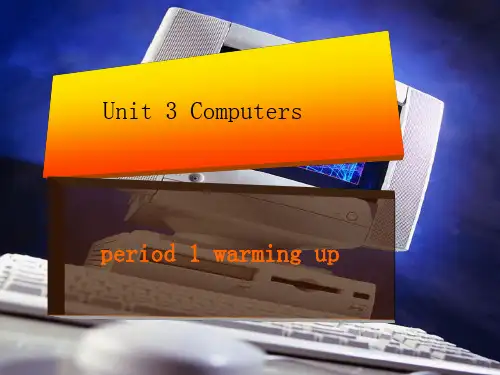高中英语Unit3computers课件新人教必修2
