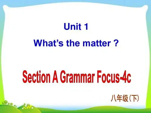 新目标英语八年级下册Unit 1 Section A-4教学课件