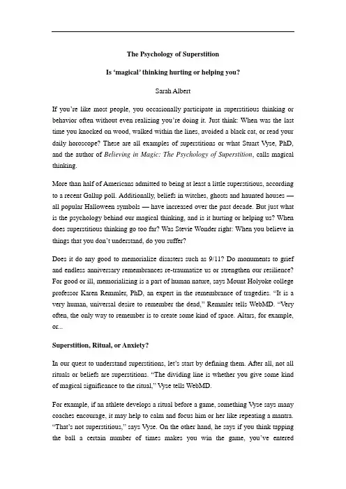 新大学英语文化对比阅读(上)文化对比阅读(上)补充阅读材料 (47)[4页]