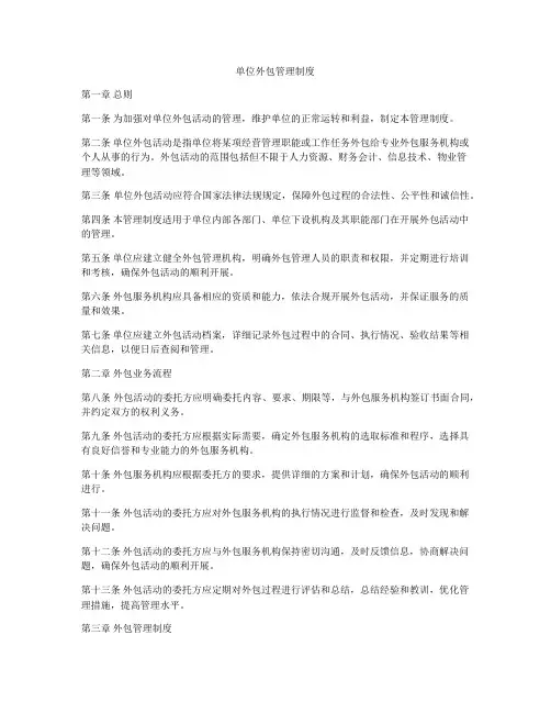 互联网创业计划书 ppt怎么做