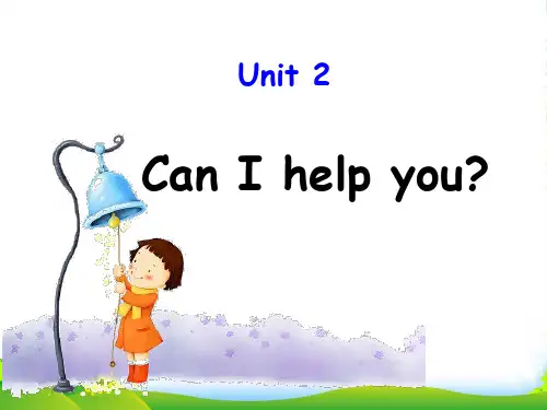 人教精通五年级英语下：Unit2CanIhelpyouLesson8CanIhelpyou