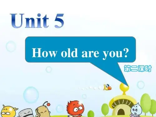 三年级下册英语课件-Unit5 How old are you 第二课时-译林版(三起)