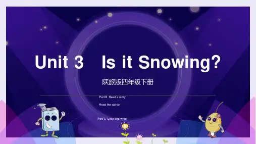 陕旅版四年级下册英语第4课时课件：Unit 3 Is It Snowing